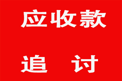 微信转账不还被追回的高效策略